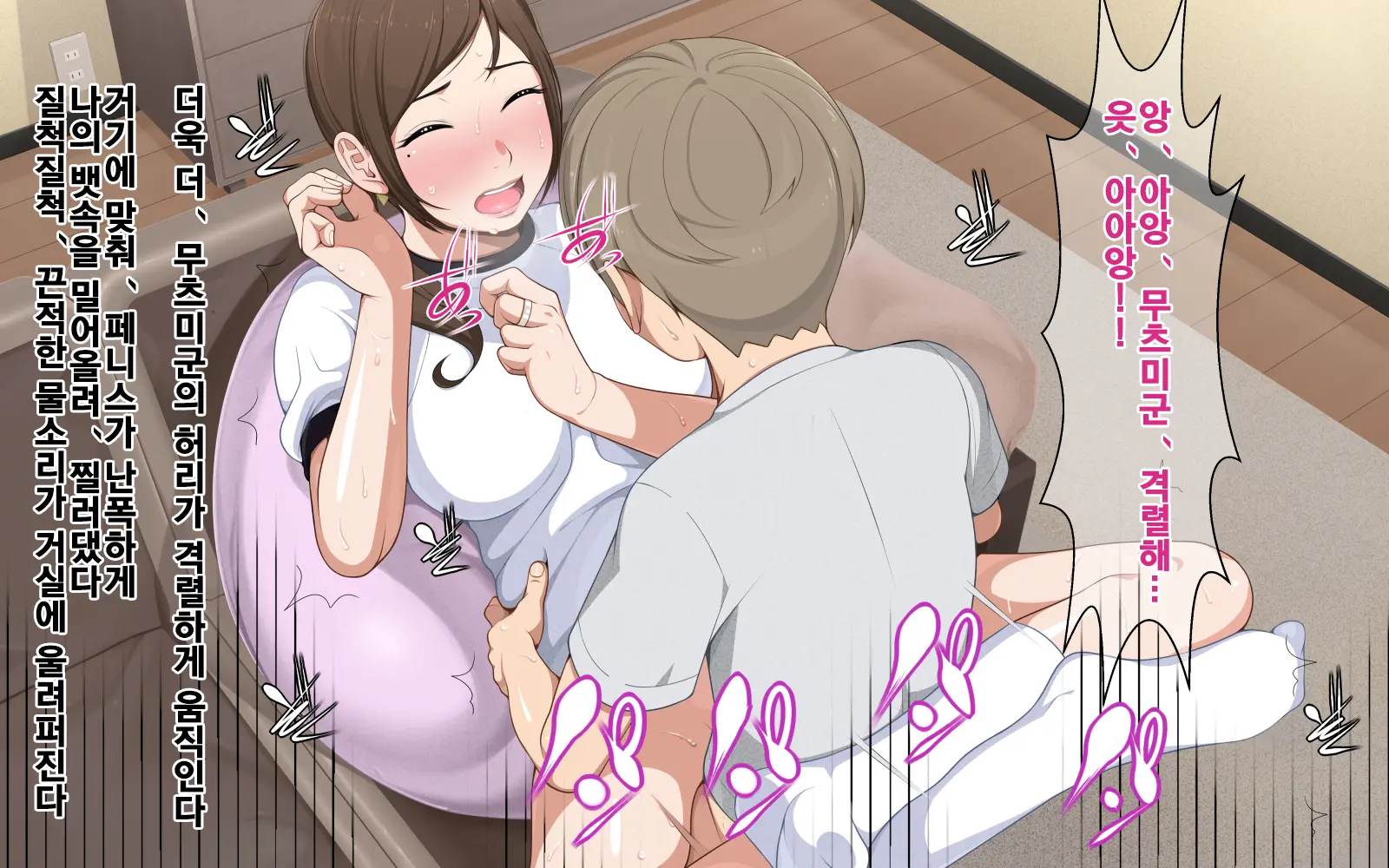 MamaShota!